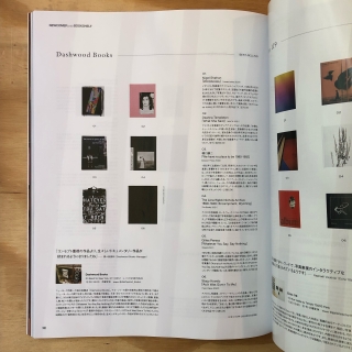 Them Magazine 