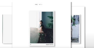 Ginza Magazine: "17" by Takashi Homma