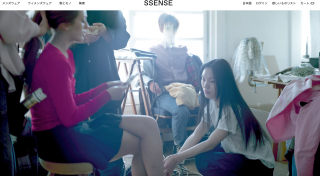 SSENSE: "17" by Takashi Homma