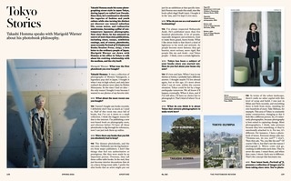 Aperture Spring Issue: Takashi Homma "Portrait of J"